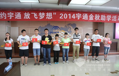 部分学生上台合影