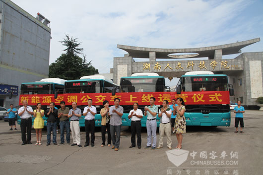 南车时代电动新能源客车上线仪式