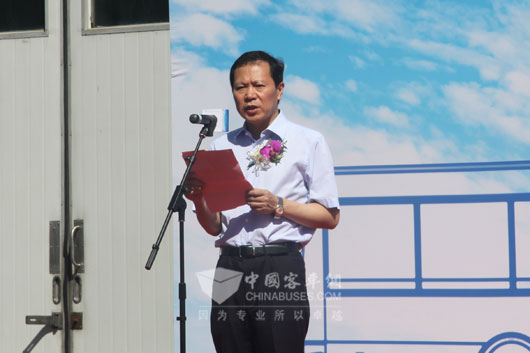 北汽福田总经理王金玉出席会议并发表讲话