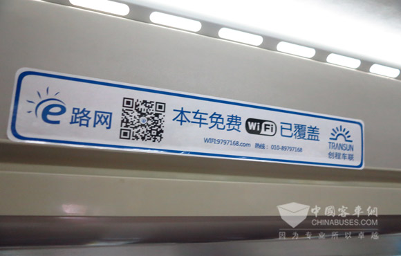 越来越多的无线WIFI开始在客车上应用