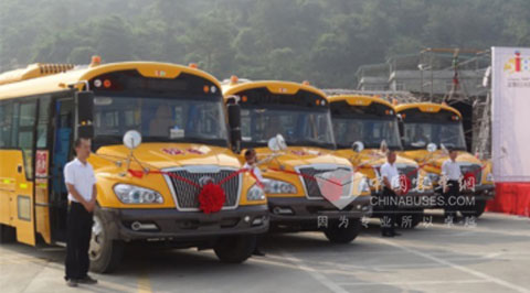 定制化宇通校车