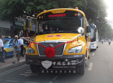 定制化宇通校车