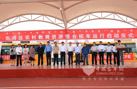 包头市各级领导以及申龙公司代表出席启动仪式