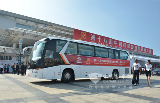 大金龙服务“九八”投洽会