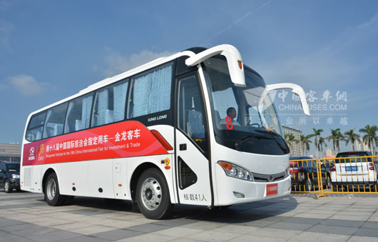 第十八届中国国际投洽会指定用车——金龙客车