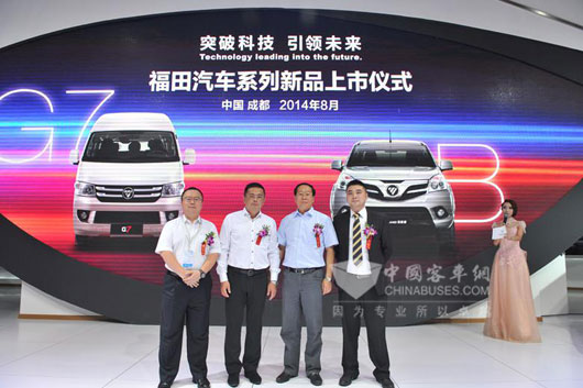 福田汽车携明星产品亮相成都车展