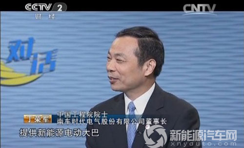 中国工程院院士、南车株洲所总经理丁荣军