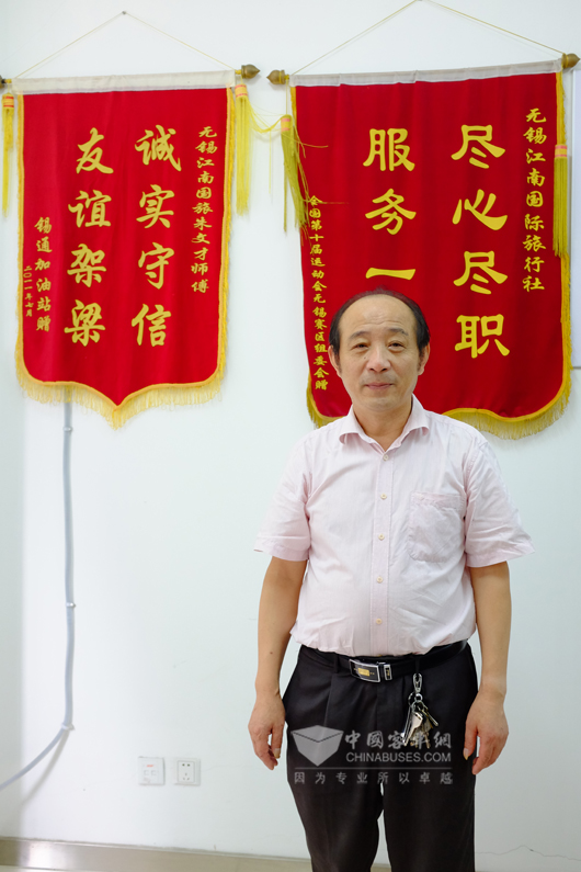 无锡江南汽车客运有限公司副总张锡生