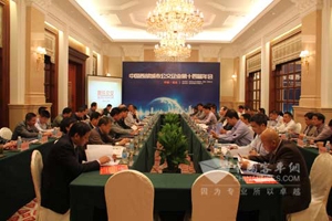 中国西部城市公交企业第14届年会在渝召开