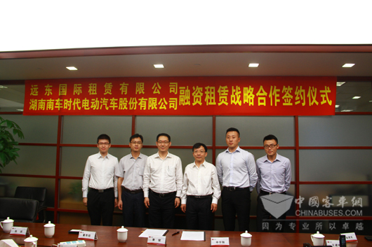 南车时代电动与远东租赁签署30亿元合作协议