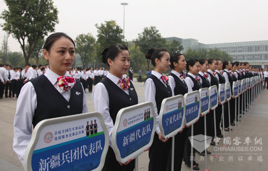 参赛选手整装待发