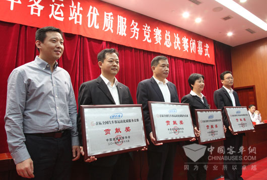 获奖单位上台领奖