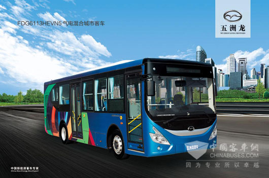 中标车型：FDG6113HEVN5气电混合动力城市客车