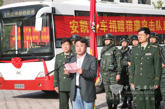 安凯客车副总经理许树生致辞