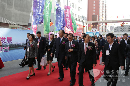 第三届中朝经贸文化旅游博览会