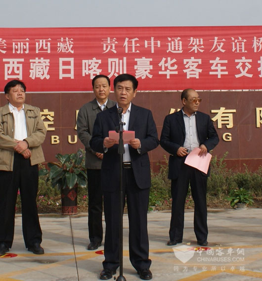 董事长李树朋讲话