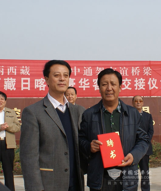 夏加局长接受聘书