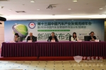 第十三届中国汽车产业发展高峰年会将在重庆召开