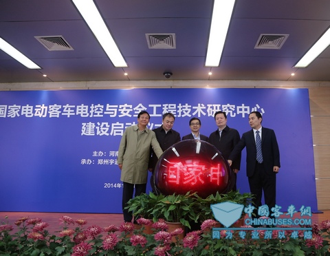 领导和专家代表共同启动工程技术研究中心建设