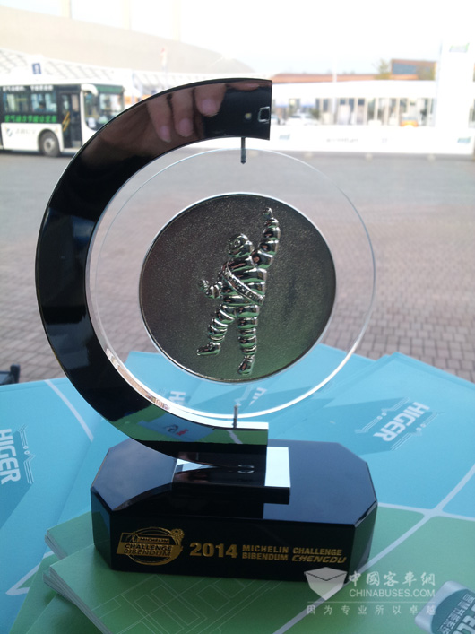 必比登拉力赛奖牌