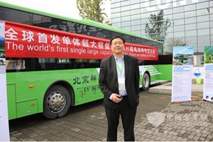 聚焦新能源客车发展--驾驭