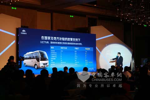 国家电动客车电控与安全工程技术研究中心总工程师李高鹏讲解整体解决方案