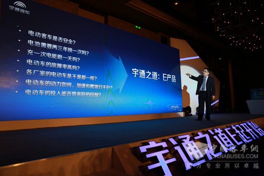 国家电动客车电控与安全工程技术研究中心总工程师李高鹏讲解整体解决方案