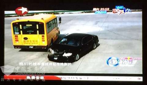 校车与小车相撞