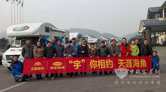 “宇”你相约，天涯海角”——凯伦宾威三亚感恩行活动