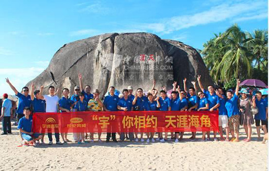 凯伦宾威三亚感恩行