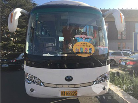 全国首辆搭载360儿童卫士的智能校车