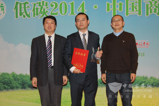 福田汽车获得“低碳2014·中国商用车先锋盛典年度先锋奖（卡车组）”