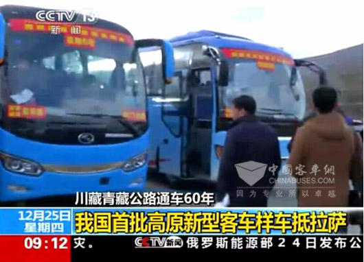 　　大金龙捷冠3代完全达到高原样车技术标准