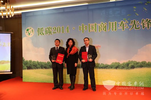 恒通“N300系列”客车荣获低碳自主创新奖