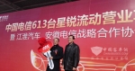 江淮星锐流动营业车获中国电信613台大单