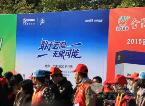 “永不止步 敢于创新”大金龙与厦马长期合作