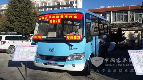 海格KLQ6729高原客车