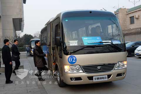 宇通E7接送参会嘉宾