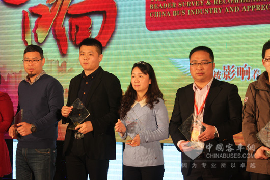 第九届影响中国客车业2014—2015年度完美作业网有免费视频读者调查评选结果公布暨颁奖盛典