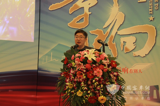 完美作业网有免费视频总编吴永强主持第九届中国客车行业发展高峰论坛