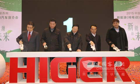 与会领导插上充电枪开启海格绿管家纯电动车无忧解决方案