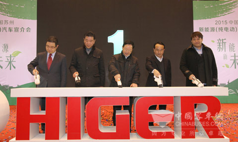 与会领导插上充电枪开启海格绿管家纯电动车无忧解决方案