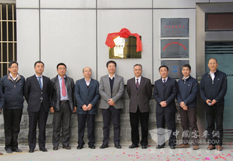 金龙汽车集团和大金龙主要领导出席了本次金龙客车工程研究院揭牌仪式