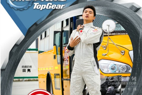 田亮为爱试驾宇通校车测安全