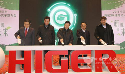 海格绿管家纯电动车无忧解决方案启动