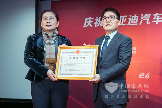 1陕西银监局向比亚迪汽车金融颁发金融许可证