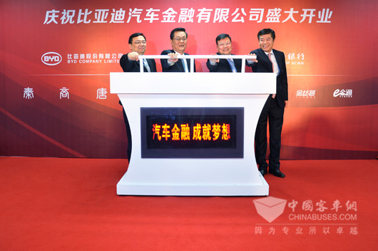 政府及股东领导启动推杆