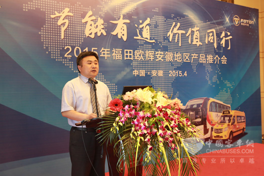 福田欧辉客车事业部国内司营销公司副总经理、校车业务总监杨希玉先生
