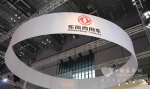 东风商用车携全系列主力车型亮相上海车展