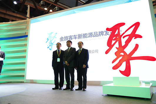 罗丹峰、彭东庆、赖志艺为“聚”亮灯